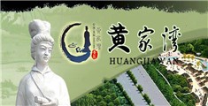 免费看小骚B